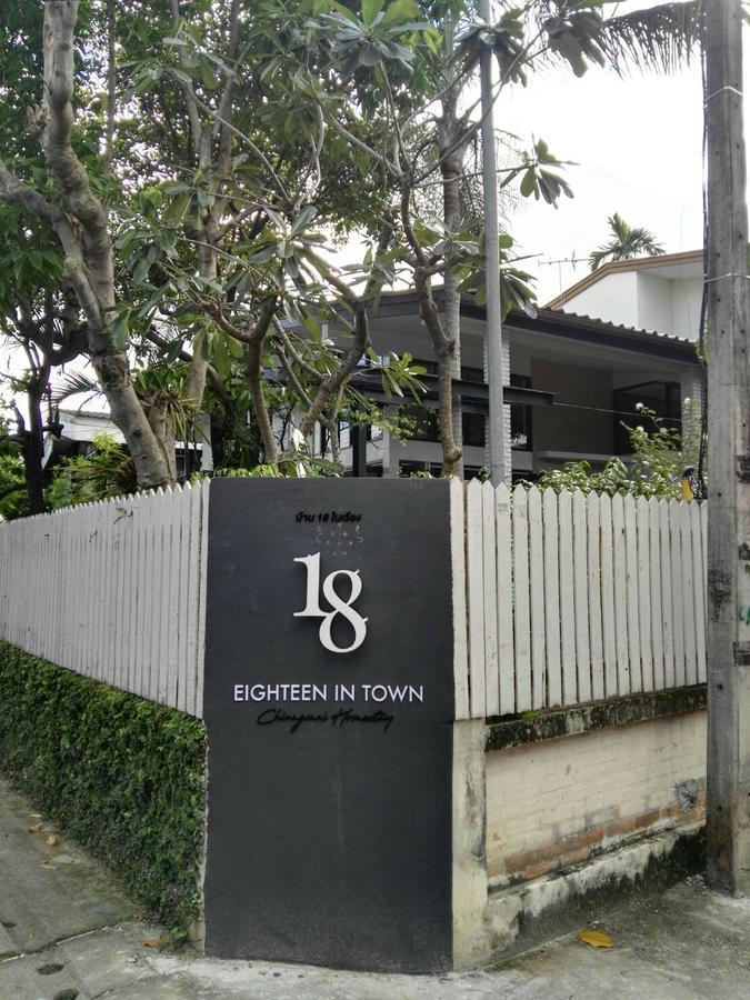 18 In Town Homestay Чиангмай Экстерьер фото
